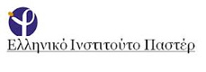12. Ινστιτούτο Παστέρ